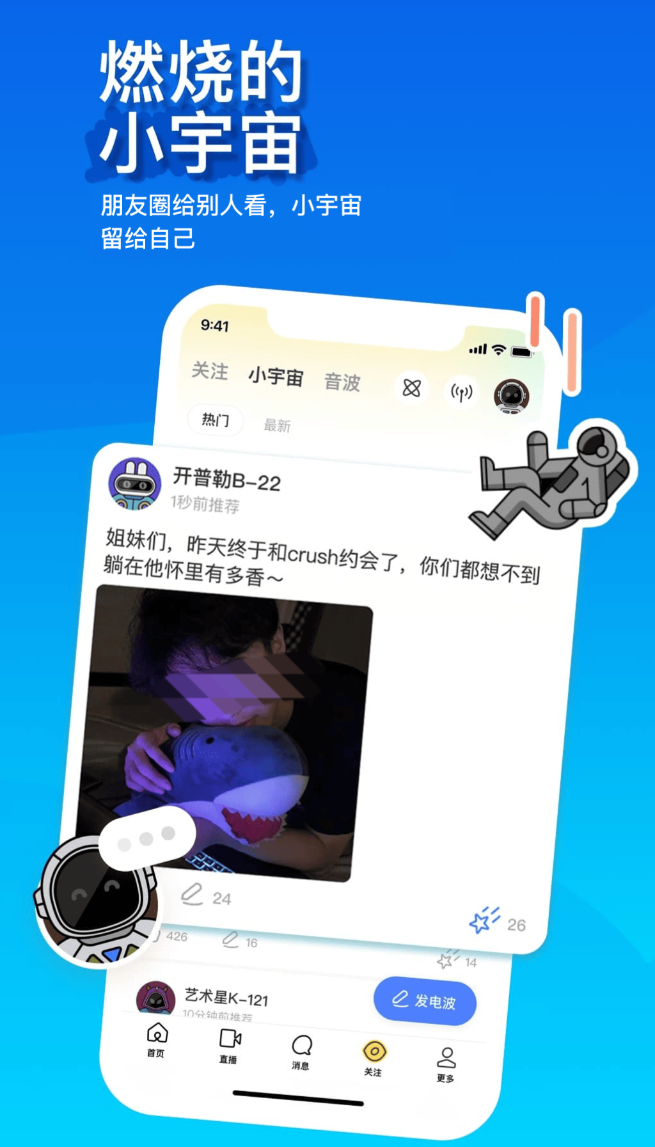 好用的交友app排行榜前十名合集