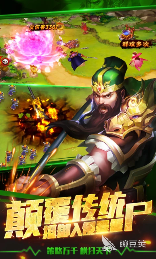 三国塔防放置类游戏分享 2026火爆的高评分三国塔防放置游戏汇总截图