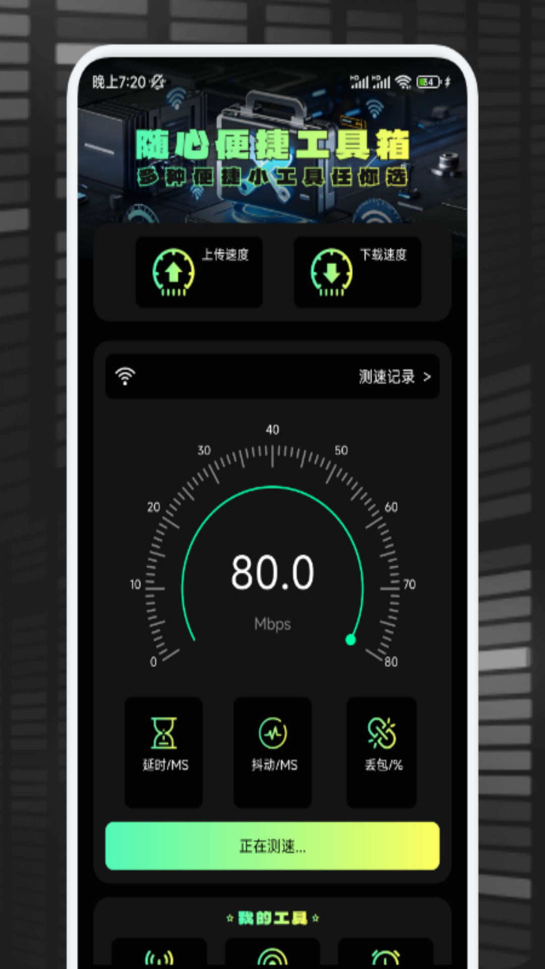 显示帧率软件榜单合集8 实用的显示帧率软件before_2