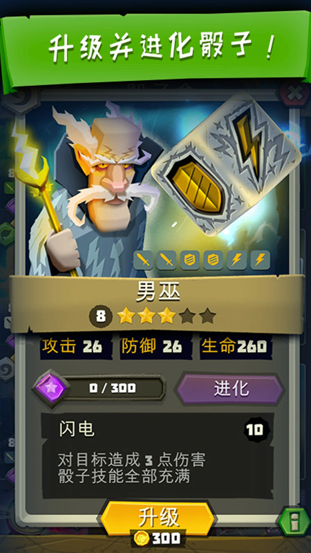 骰子猎人手游下载地址分享