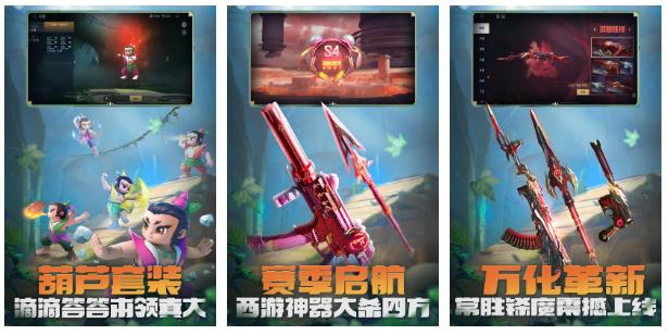 好玩的团队小游戏大全