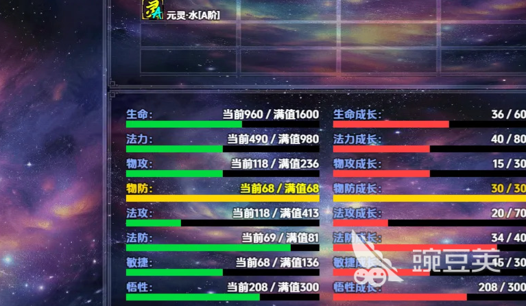 神墟万域游戏手机版上线时间揭晓 神墟万域手游正式开服日期公布截图