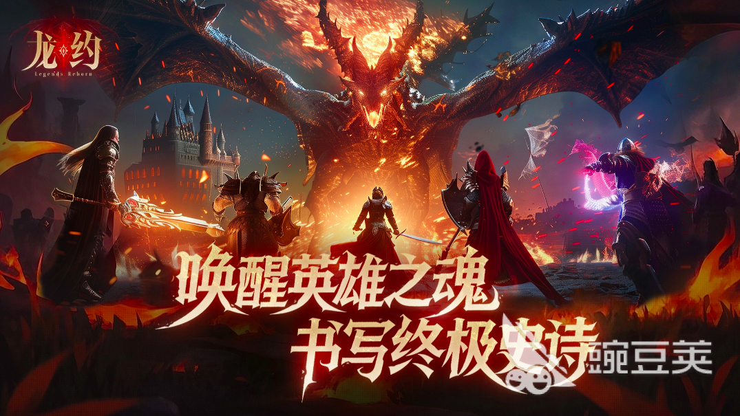 龙约游戏手机版推箱子教程 龙约手游推箱子全关卡通关技巧与难点解析截图