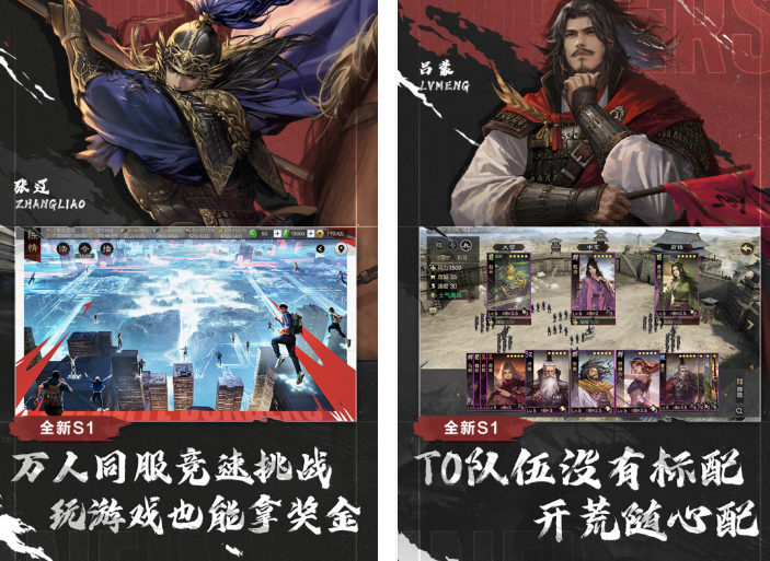 网易游戏分享哪几个 2026流行的网易游戏下载介绍截图