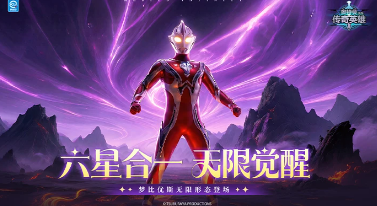 经典的奥特曼格斗游戏下载 2026必玩的奥特曼格斗游戏分享截图