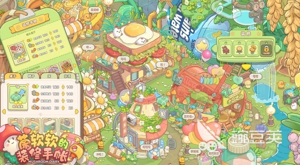 菇菇种植日记上线时间 菇菇种植日记游戏手机版正式发布日期截图