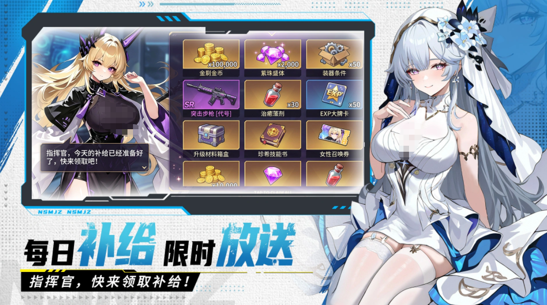 玛雅纪元游戏手机版上线时间及预约下载入口截图