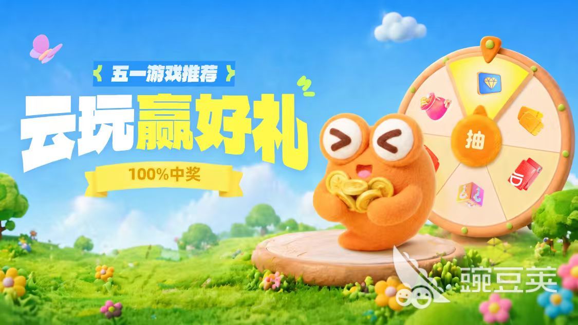 三国杀移动版周年庆活动时间 三国杀移动版周年庆福利合辑截图