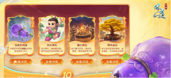 回合制游戏有什么