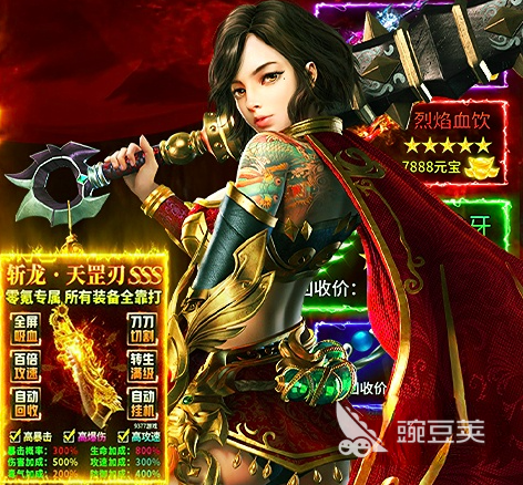 大屠龙游戏手机版法师冰咆哮技能详解与实战效果分析截图