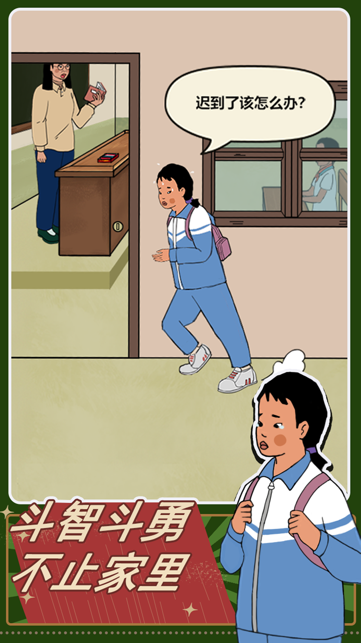 好玩的王蓝莓系列游戏