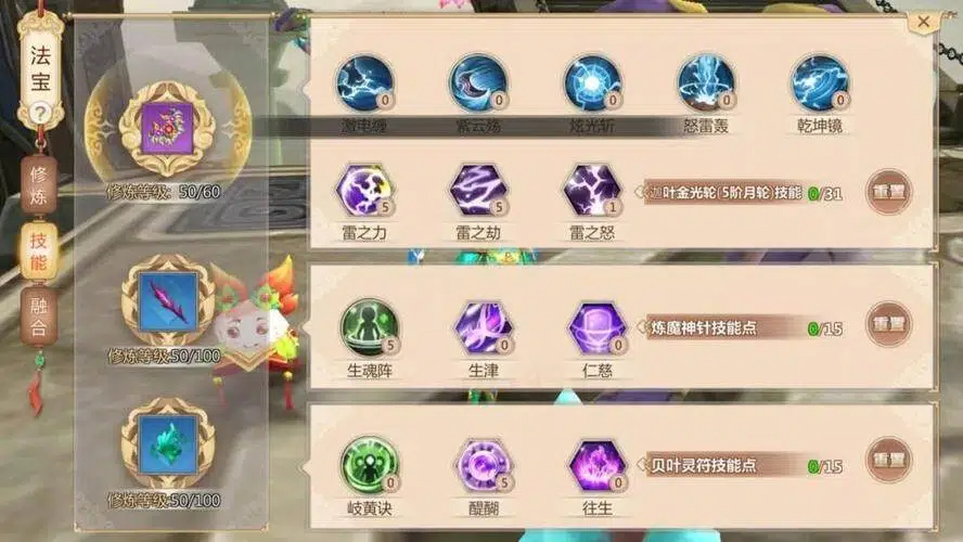 蜀门手游安卓下载地址是什么 蜀门游戏手机版下载安装链接指引截图