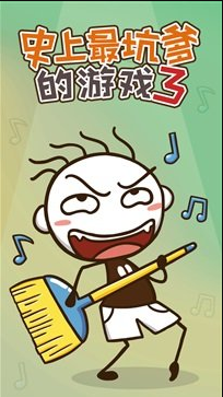 耐玩的史上最牛的游戏合辑 2026火爆的的最牛游戏榜单截图