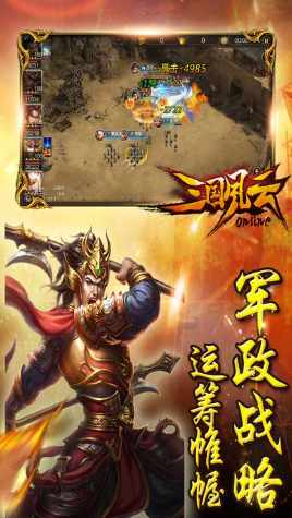 昆仑万维有哪几款游戏 2026流行的昆仑万维公司游戏有什么截图