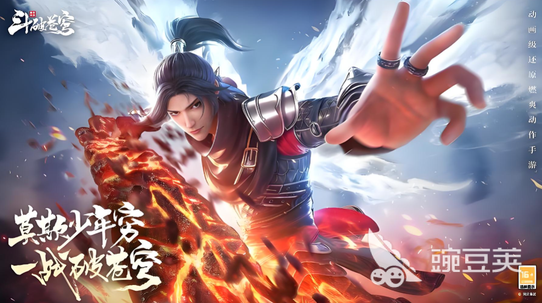 斗破苍穹游戏手机版天阶斗技优先级提升教程｜高效培养与实战安卓APP技巧截图