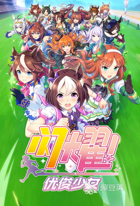 日系RPG十款神作分享 2026年值得期待的日系RPG游戏汇总截图
