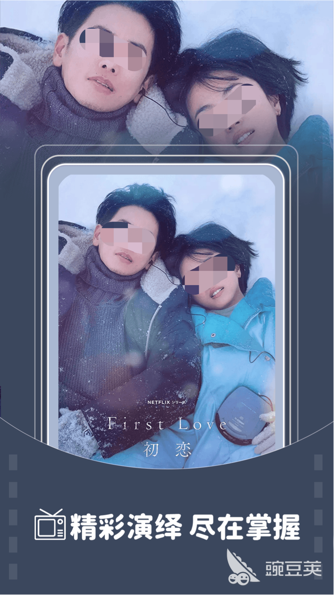 不用钱电视剧APP分享 2024榜单合集4免费追剧软件before_2