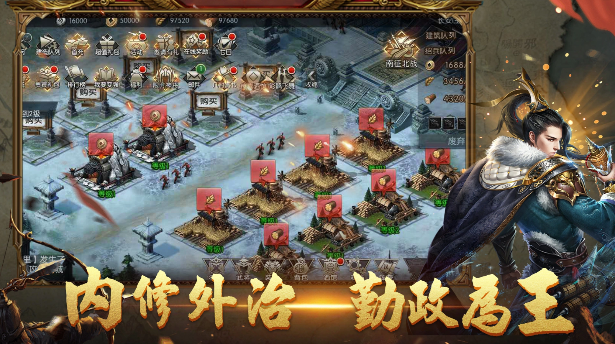 沙盘游戏有哪些推荐