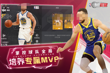 经典的篮球游戏手机版大全