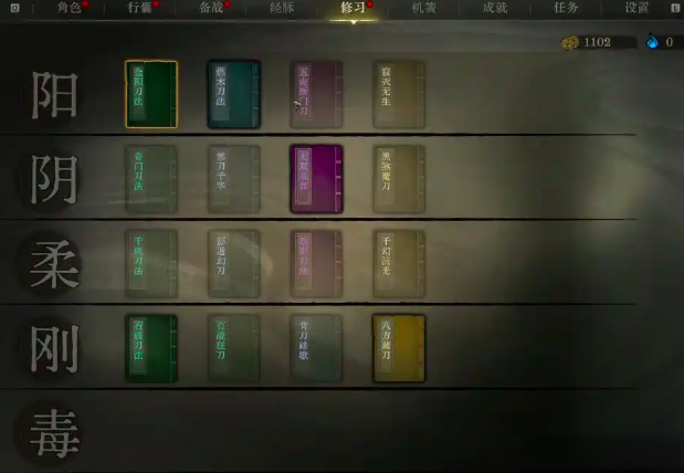 侠影录游戏手机版三转教程 侠影录手游三转系统怎么升级