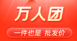蔬菜批发配送app平台有没有 火爆的蔬菜配送软件分享