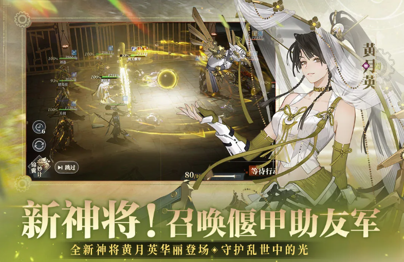 开局送1000连抽的三国游戏手机版介绍 2026开局送1000连抽的游戏汇总截图