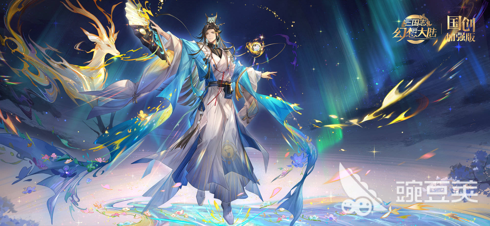 三国志幻想大陆兑换码在哪 三国志幻想大陆礼包码最新获取方法截图