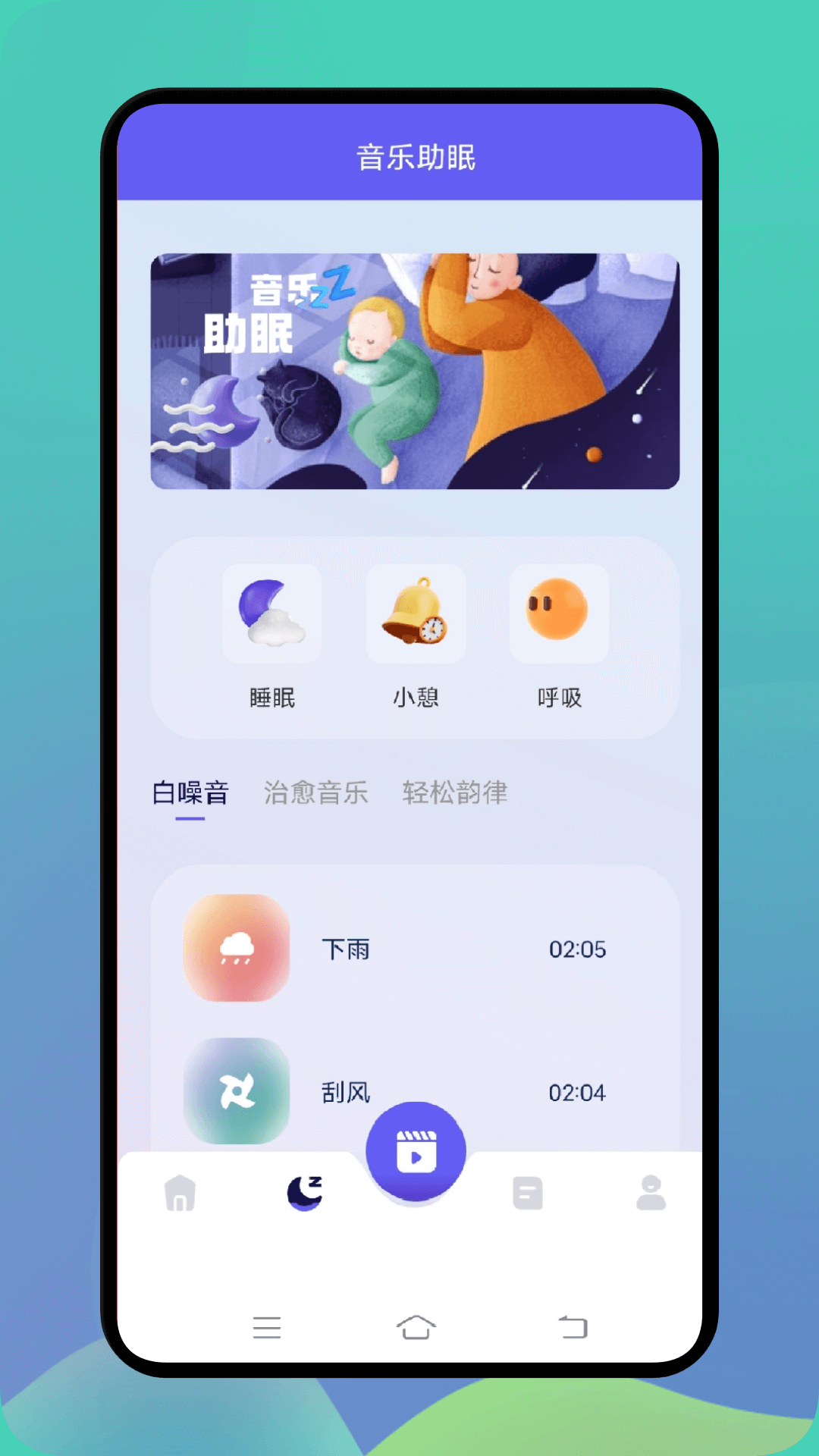 不用钱音乐软件榜单合集8 实用的免费音乐appbefore_2