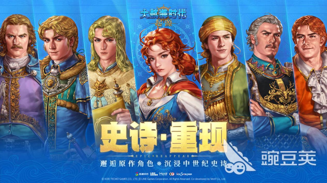 大航海时代起源 技能加点最优方案与高效培养教程截图