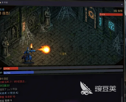 梦回传奇游戏手机版上线时间揭晓 梦回传奇手游正式开服日期及首发信息截图