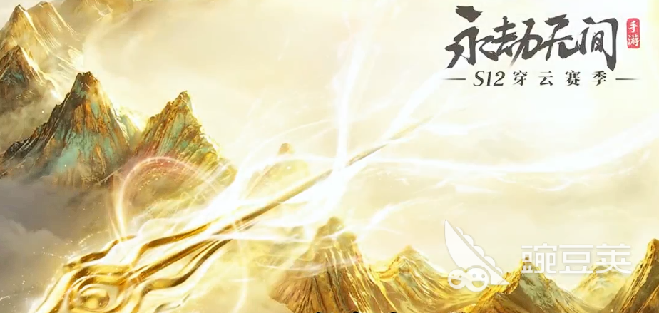 永劫无间S12赛季英雄平衡调整汇总 永劫无间S12赛季全英雄强度与技能改动详解截图