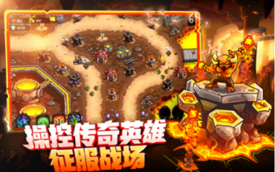 守卫者塔防游戏有哪些