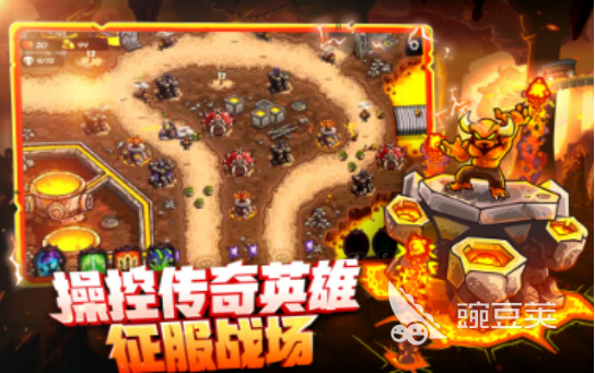 守卫者塔防游戏 2026火爆的塔防游戏分享与下载指南截图