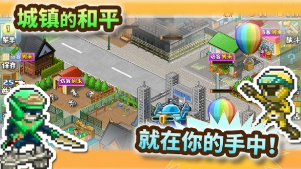 开罗游戏大集合