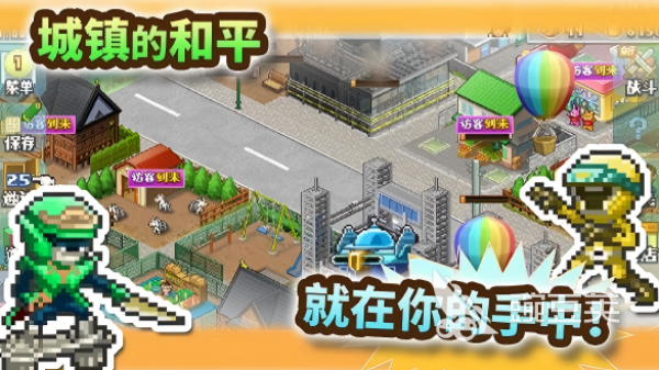开罗游戏大集合 高人气开罗经营游戏手机版榜单合集2026截图