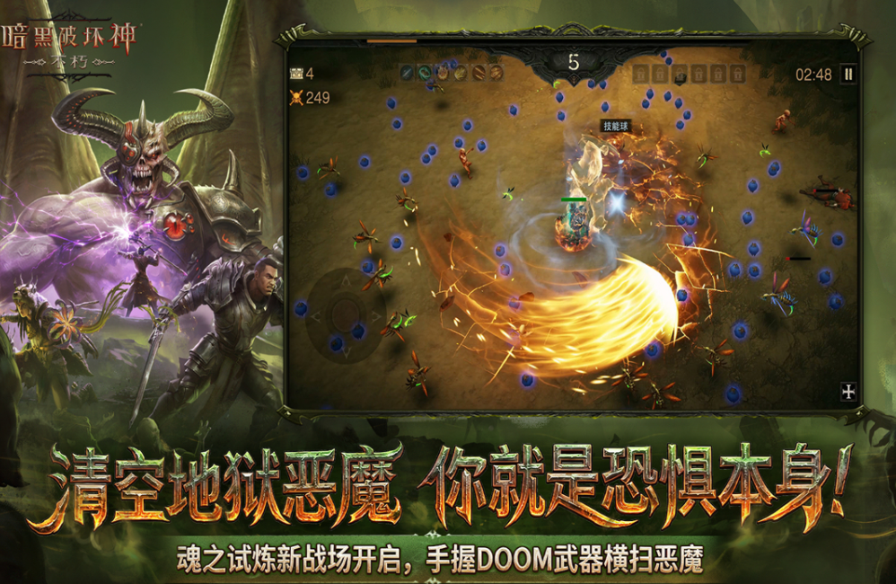 受欢迎的暗黑游戏合集