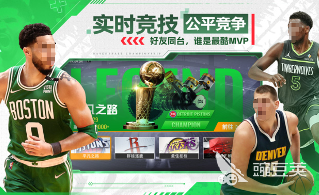 NBA游戏合辑 2026年最好玩的NBA游戏分享截图