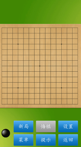 必玩的棋类游戏去哪里下载 2026耐玩的下棋游戏介绍截图