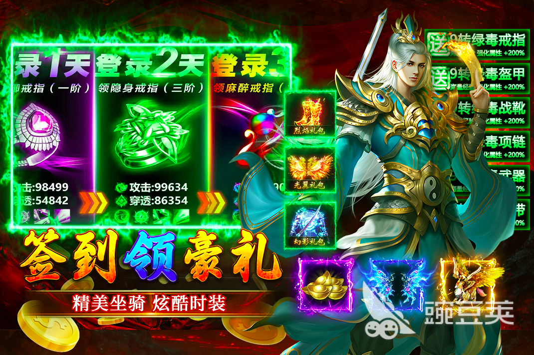 大屠龙游戏手机版兑换码合辑 大屠龙最新可用礼包码推荐截图