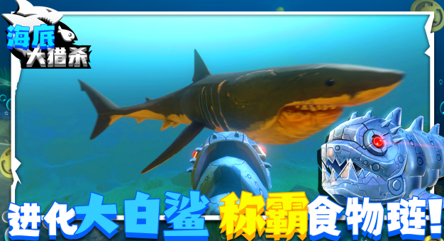 不用钱的猎杀游戏有没有 2026流行的猎杀游戏排行截图