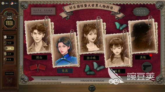 谍惊蛰游戏手机版上线时间 谍惊蛰手游正式开服日期及预约信息截图