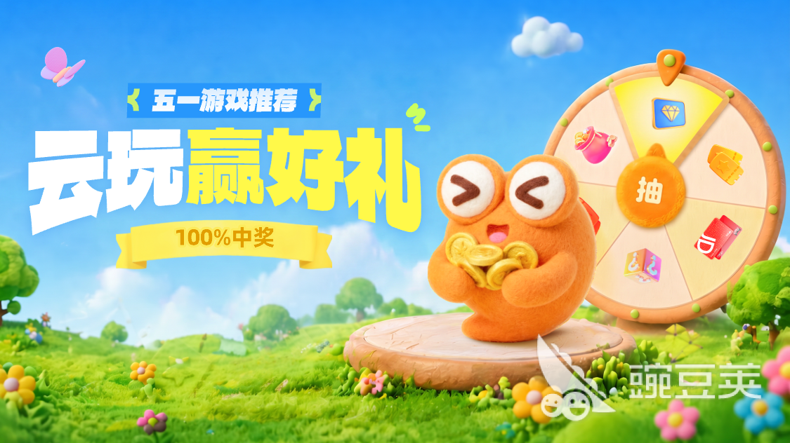 三国志战略版开荒教程 三国志战略版新手快速上手与资源规划详解截图