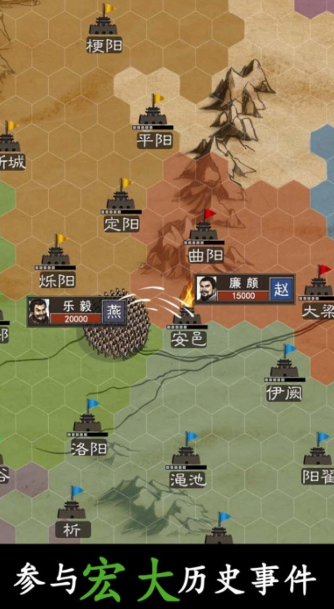 秦统一六国的单机游戏推荐2026