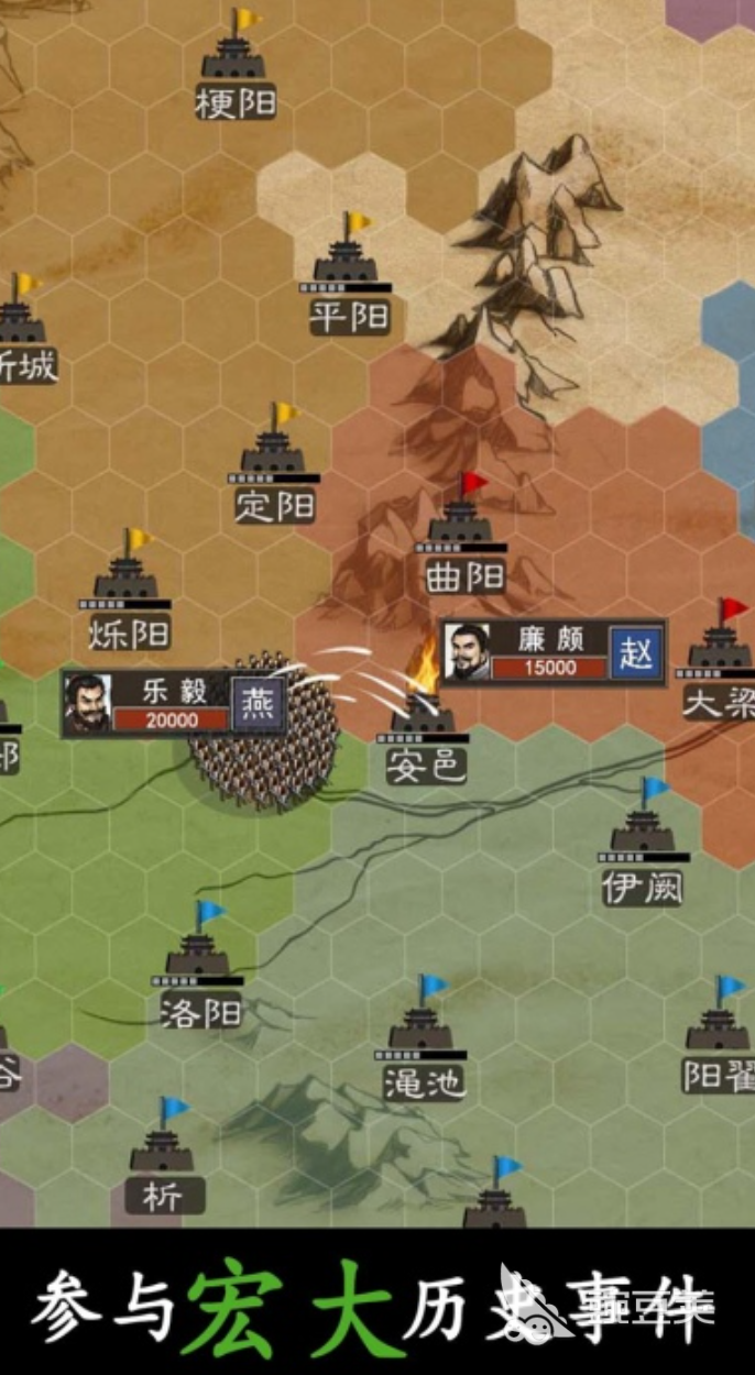 秦统一六国不用网络游戏分享 2026年火爆的高口碑秦朝题材单机游戏榜单截图