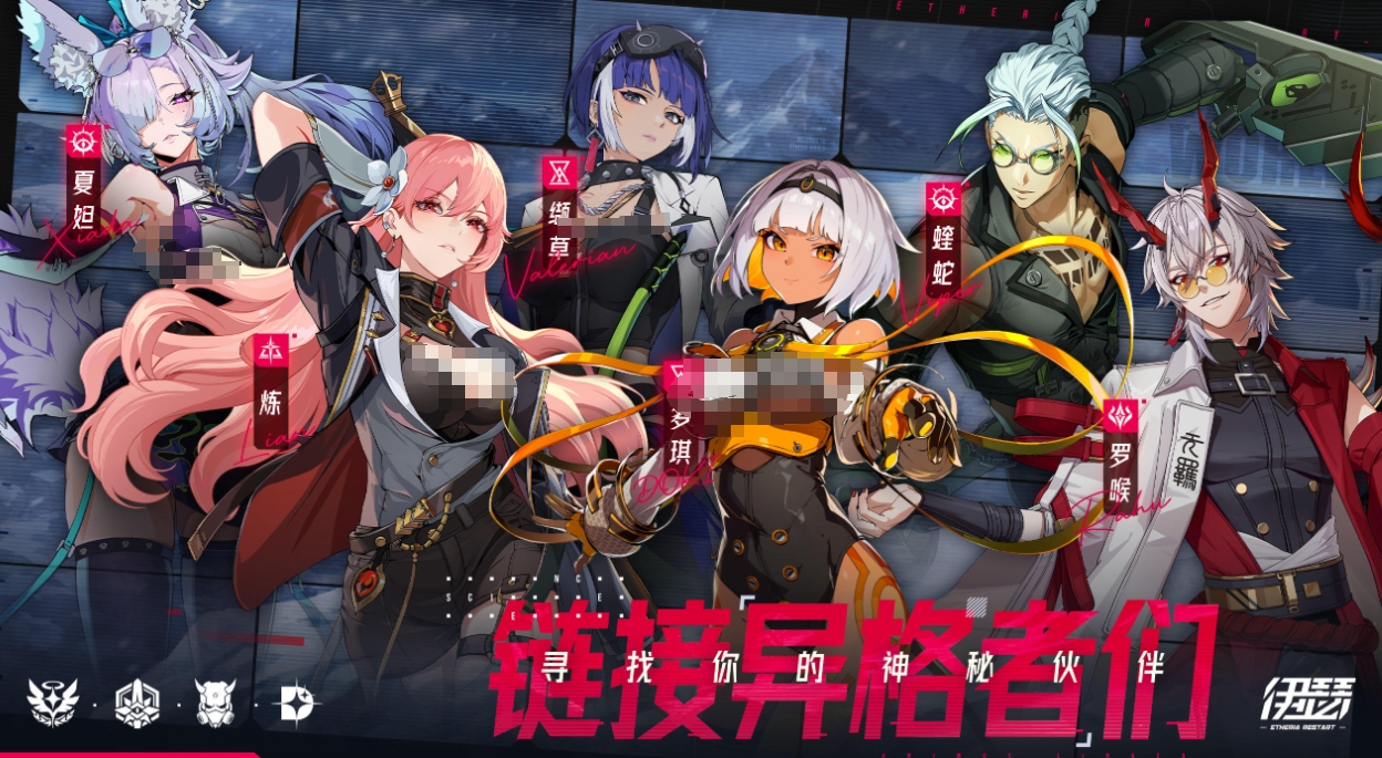 伊瑟迅影剑豪魁洛怎么样 伊瑟游戏手机版迅影剑豪魁洛角色盘点