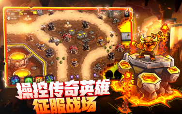守卫者塔防游戏有哪几款 2026热门塔防游戏下载推荐截图