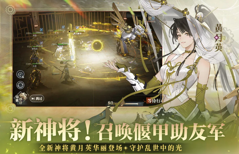 开局送1000连抽的三国手游盘点