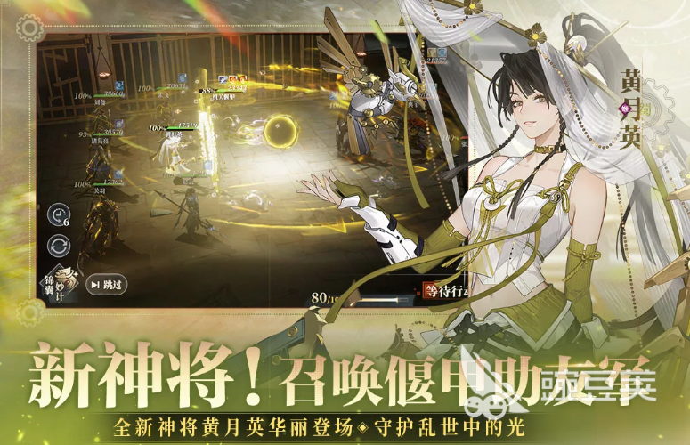开局送1000连抽的三国游戏手机版介绍 2026火爆的高福利三国卡牌游戏分享截图
