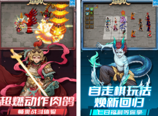 战斗爽的游戏有哪些
