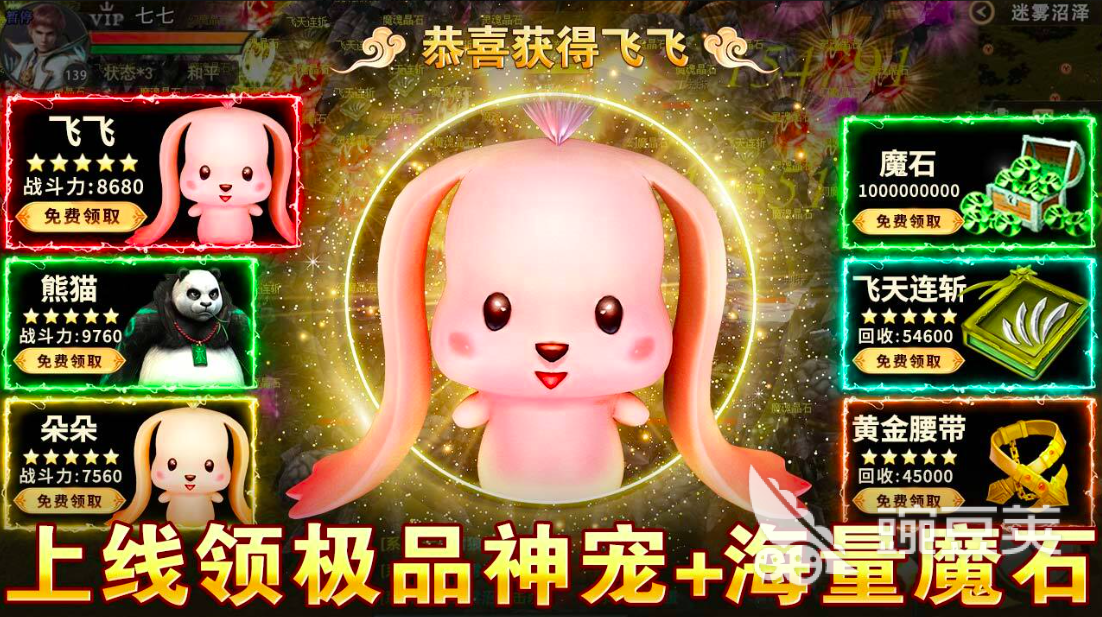 魔狱之境下载 魔狱之境最新预约入口及安卓iOS安装包获取截图